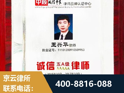 三沙-婚姻房产