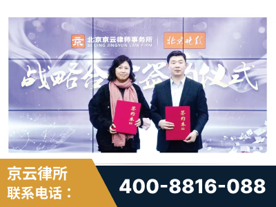 三沙-与中部战区空军联合建立为兵法律服务工作站