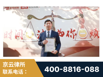 三沙-王兴华主任作为首批律师入驻“时间+法”平台